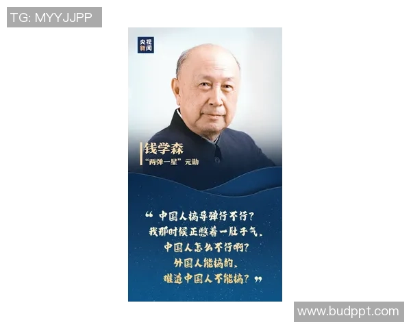 李添荣的奋斗历程与成功秘诀揭秘，激励年轻一代追求梦想与目标